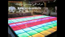 استیج LED تالار پذیرایی نیلی بندرعباس   WWW.NEDACHANG.IR