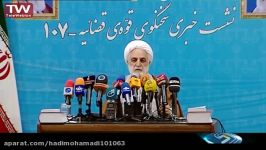 سخنگو قوه قضاییه حکم اعدام بابک زنجانی به وی ابلاغ شد