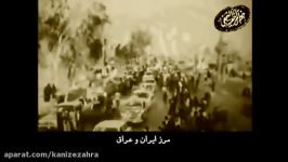 انتقال ضریح مقدس حضرت عباسع تهران به عراق سال1342