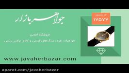 ساعت سیتیزن بند چرمی Citizen مجلسی مردانه  کد 17577