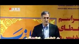 بیهوش شدن رئیس اتاق بازرگانی تهران حین سخنرانی