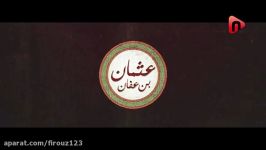 از هاشمى، عثمان نسازید