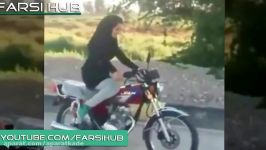 تک چرخ زدن محشر دختر ایرانی موتور سیکلت