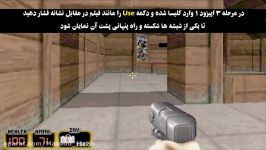 رمزورازهای بازی قدیمی Duke Nukem 3D