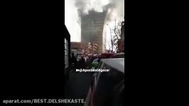 ساختمان پلاسکو تهران آتش گرفت لحظه فرو ریختن قسمتی ساختمان پلاسکو وای وای