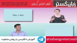 گرامر انگلیسی گذشته ساده simple past