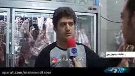 گزارش جالب ۲۰۳۰ دقایقی قبل مصاحبه تلویزیونی روحانی پخش شد