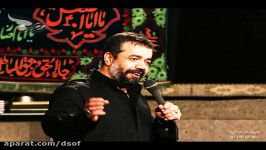 مداحی زیبای عربی کمتر شنیده حاج محمود کریمی
