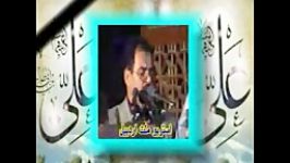 شهادت حضرت علی ع سید محمد عاملی اردبیلی