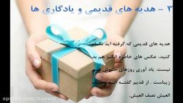 روانشناسی   15روش ساده برای لذت بردن زندگی