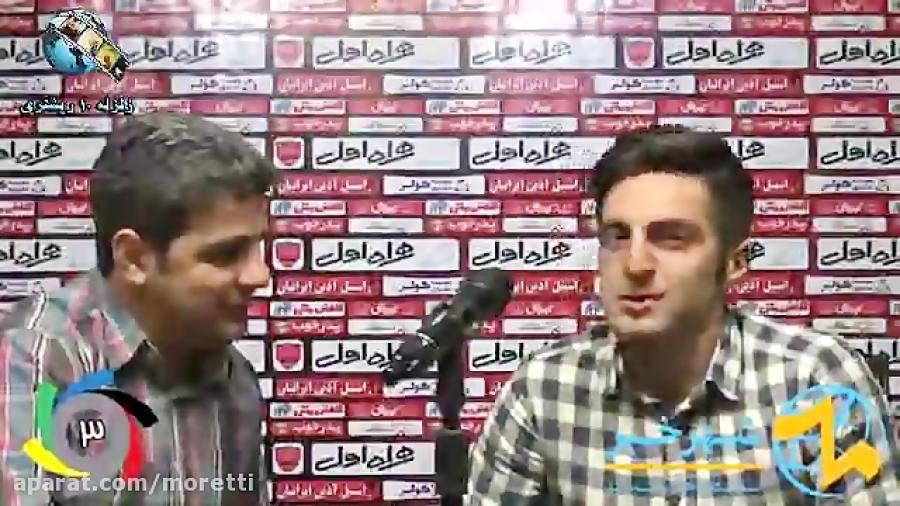 مصاحبه سامان نریمان جهان پس پیوستن به پرسپولیس