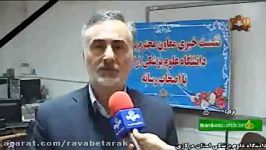 طرح غربالگری رایگان بیماریهای خطرناک در استان مرکزی