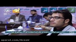 گفتمان سازی در شهر  بخش اول