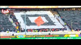 طرح موزائیکی هواداران پرسپولیس به یاد آتش نشانان