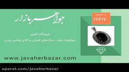 مدال یشم مارکازیت درشت طرح اشرافی زنانه  کد 17617