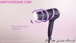 سشوار فیلیپس مدل Philips Hair Dryer HP8230