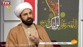 برنامه طلیعه شبکه قرآن حضور حجت الاسلام مهدوی ارفع