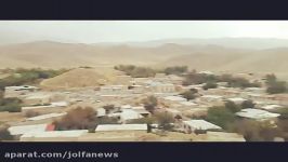 کلیپی زیبا طبیعت روستای نوشیروان شهرستان جلفا