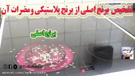 کلاهبرداری بزرگ در ایران مراقب باشید برنج پلاستیکی در بازار