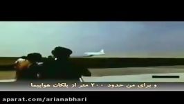 ‫پادشاه ایران خود تست خلبانی هواپیمای مافوق صوت کنکورد را برای ایران می خواست بخرد را بر عهده گرف