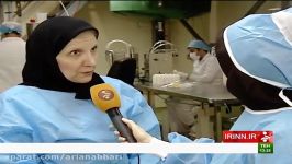 Iran made Nano technology medications ساخت داروهای نانو فناوری ایران