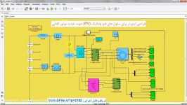 طراحی اینورتر برای سلول های فتو ولتائیک PV جهت تغذیه موتور القایی