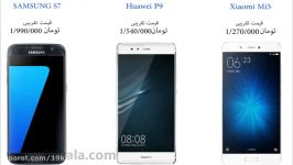 مقایسه پرچمداران Xiaomi Mi5 SAMSUNG S7 Huawei P9