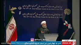 روحانی انتخابات چقدر ارزش دارد؟