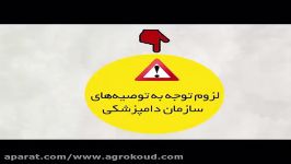 آشنایی آنفولانزای پرندگان