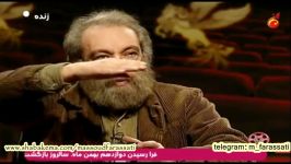 میز نقد ویژه برنامه هفت جشنواره فیلم فجر  قسمت دوم کامل