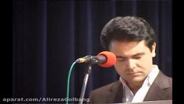 علیرضا گلبانگ Alireza Golbang  آواز ماهور