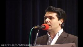 علیرضا گلبانگ Alireza Golbang  تصنیف عشق تو