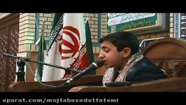 تلاوت قاری نوجوان آقای علی ساجدی مقدم