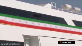 Iran made Catamaran Vessel Zar شناور ساخت داخل کاتاماران زر