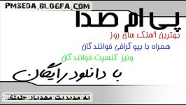 فریاس