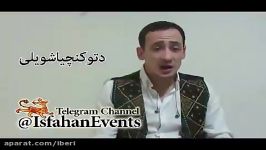 گزارش اختصاصی اصفهان رویداد کنسرت فولکلور گرجستان