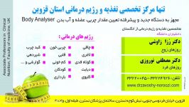 مراقبت تغذیه ای در سفر های زیارتی