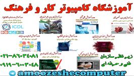 روش جلوگیری آپدیت خودکار ویندوز 7