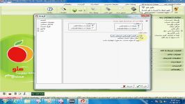 آموزش تنظیمات طرف حساب در نرم افزار هلو