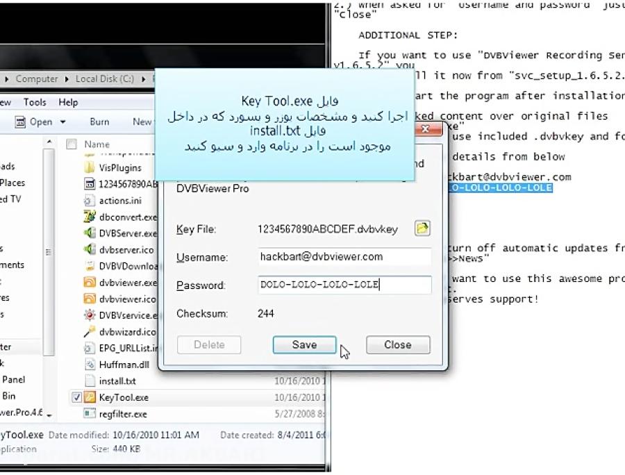 DVBViewer آموزش کار برنامه