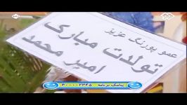 تولد چند سالگی؟؟؟ عمو پورنگ در کتابخانه