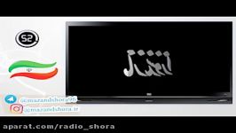 60 ثانیه اخبار موثق 1