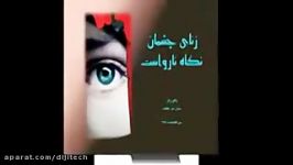 سخنرانی استاد رائفی پور در مورد شیطان قسمت دوم