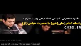 چقدر امام زمان برای ما اشک بریزن بگن خدایا جوونی کرد ؟