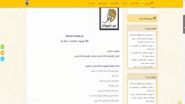 پاورپوینت عناصر اصلی در معماری + پاورپوینت عناصر بصری