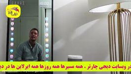 ویدئوی مفهومی آینه هوشمند اپل