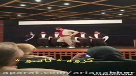 آموزش رقص کردی در تهران توسط ئاسو نادری 