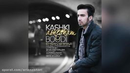 Ehsan Shirazi – Kashki Ashegham Boodi