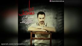 Shayan Mohammadi – Taghas