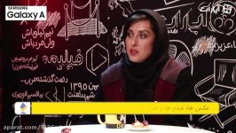 گفتگوی جالب مهتاب کرامتی در حاشیه جشنواره فیلم فجر
